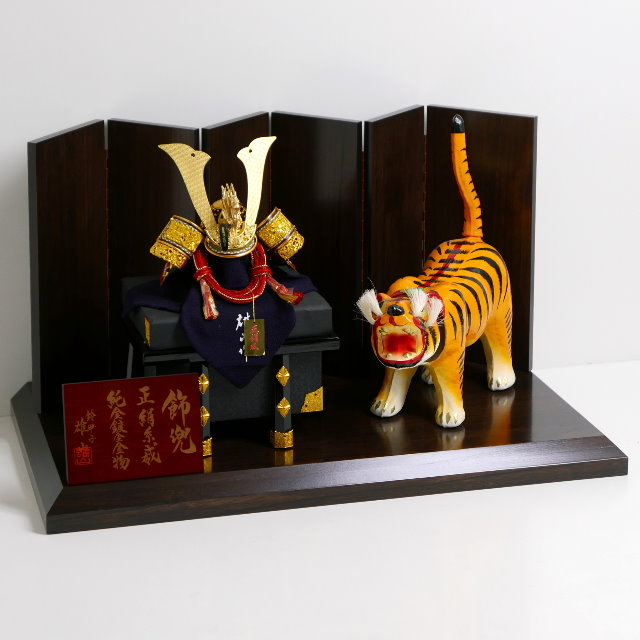 金小札茜糸威しの兜8号木目屏風張子の虎飾りが安い 雄山作 五月人形