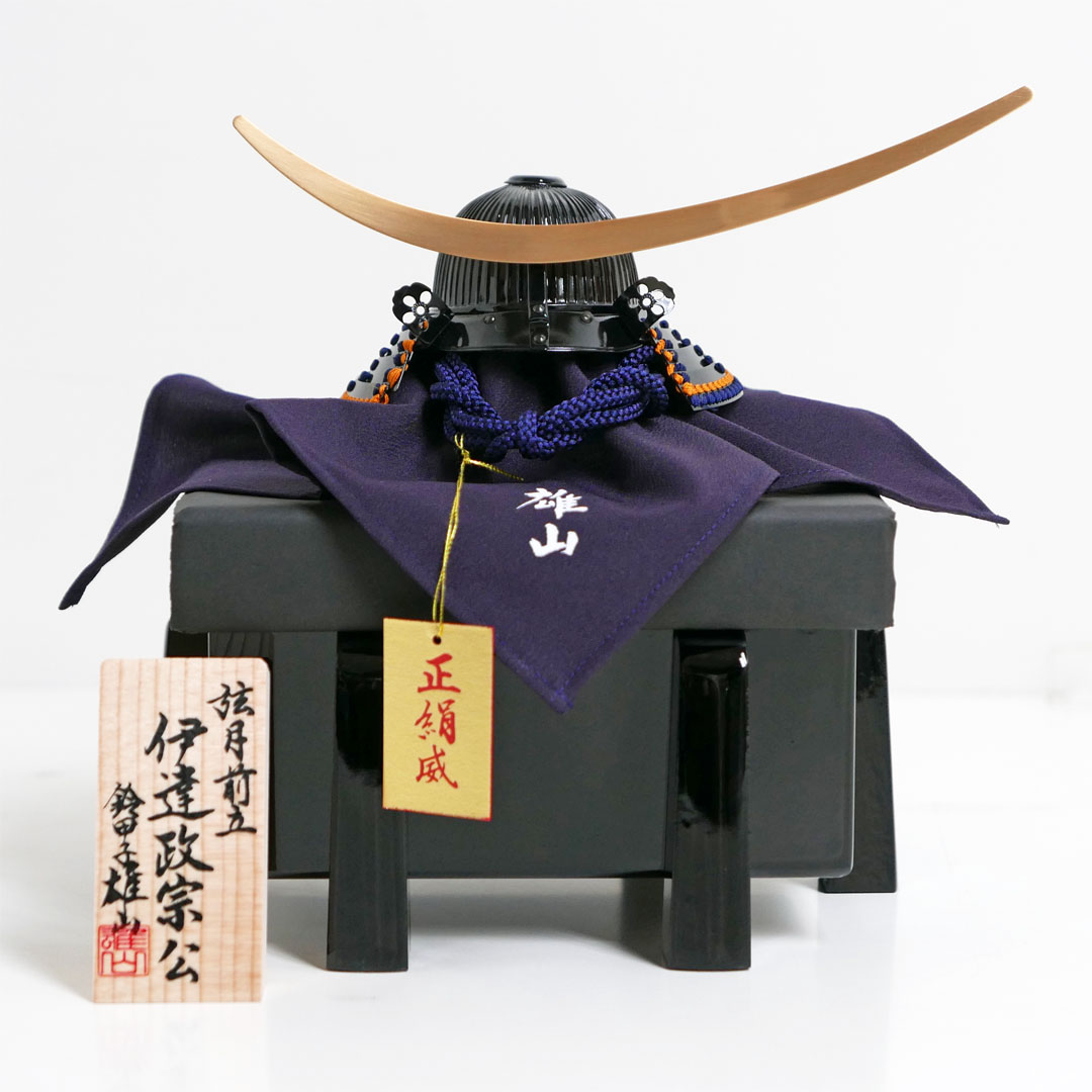 伊達政宗公弦月形鍬形筋鉢兜5号四曲絹張り金屏風平飾りが安い 雄山作