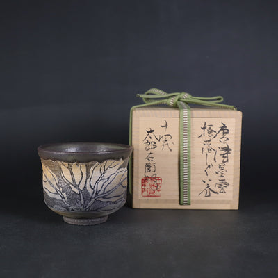 唐津焼 十四代中里太郎右衛門｜作家紹介｜唐津焼に新たな表情を