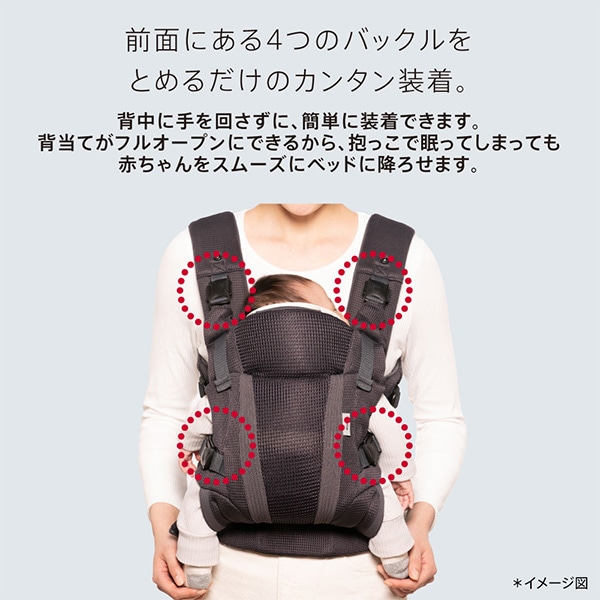 Aprica）ラクリス（ブラック）（生後14日～36ヶ月まで） | 西松屋