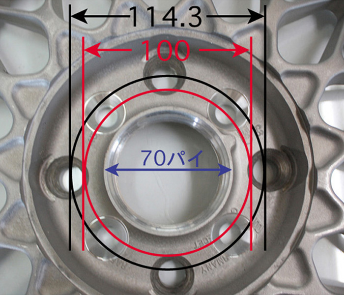 オフセット/PCD変更 | (有)オートサービス西/ホイール修正/ホイール