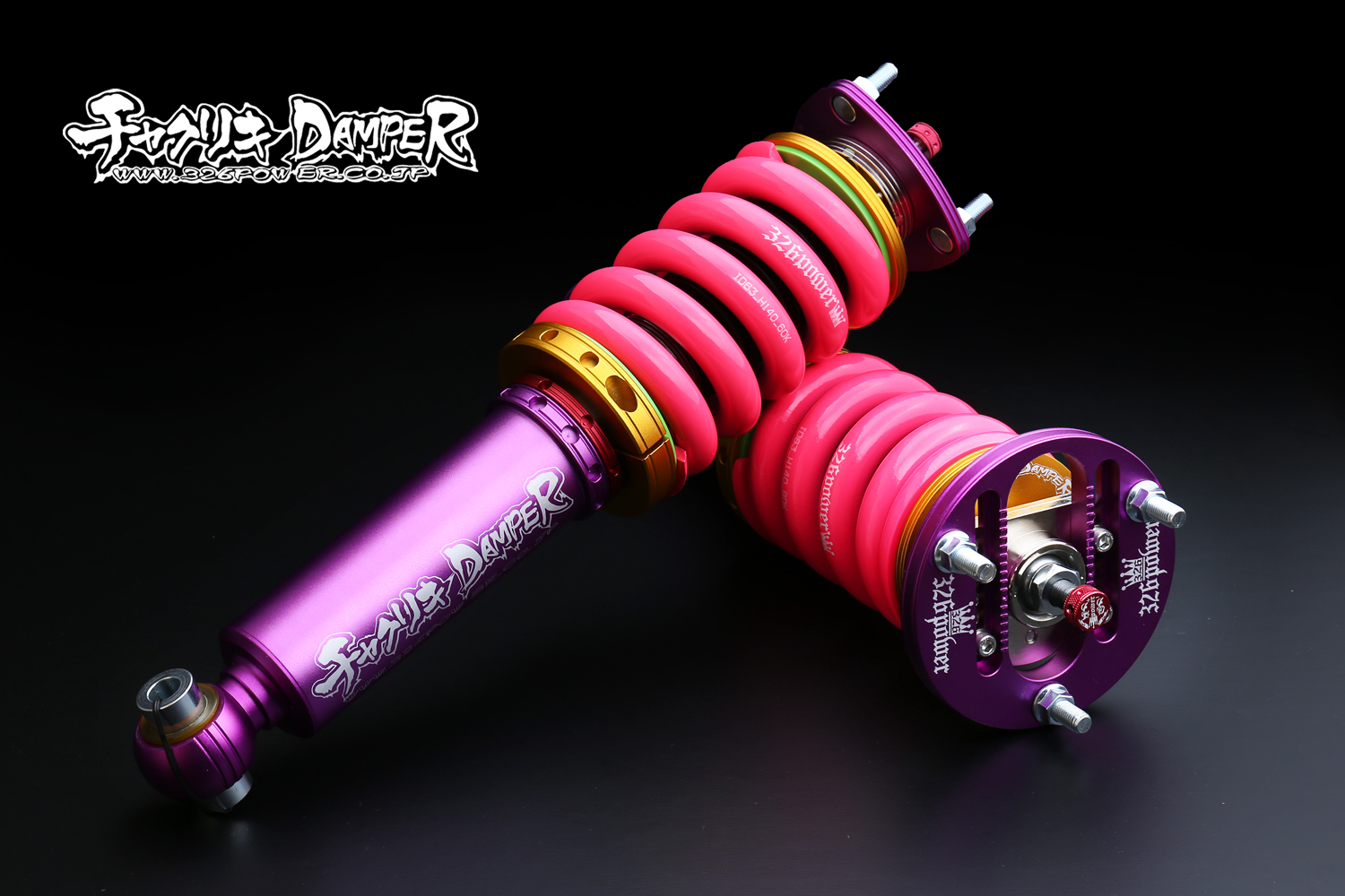 マークX（GRX12#/GRX13#)チャクリキ 24K～100K 商品詳細 広島県東広島