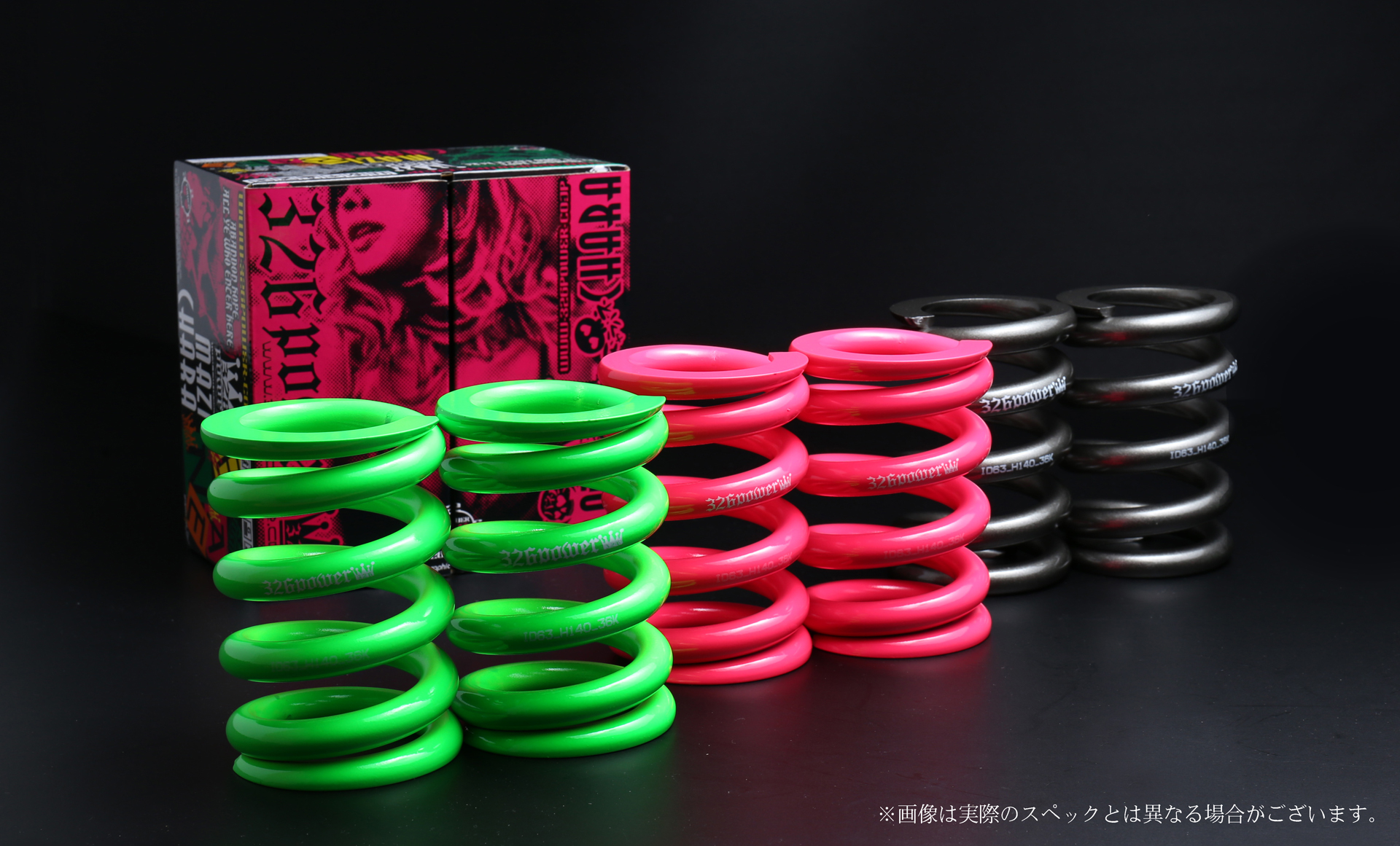 326power ピンク スプリング ID70 H140 45K 326POWER Charabane