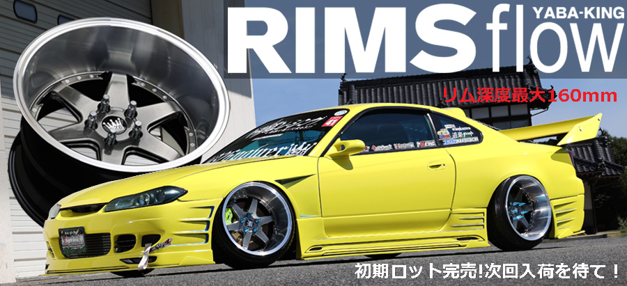 車高調を購入するなら326POWER 車高短のご相談お気軽に！