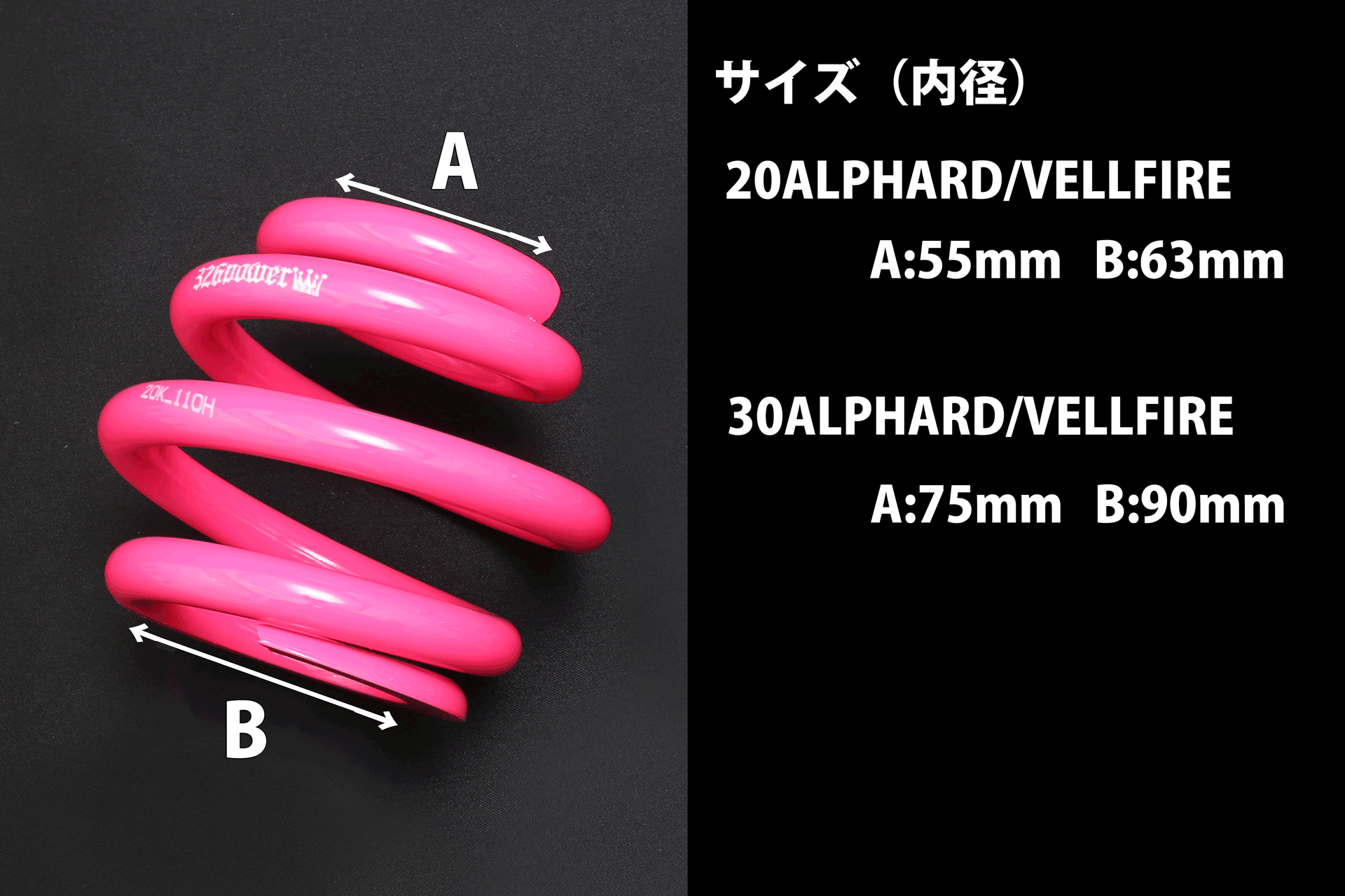 ESTIMA（50）リアスプリングのみ 商品詳細 広島県東広島市西条町の