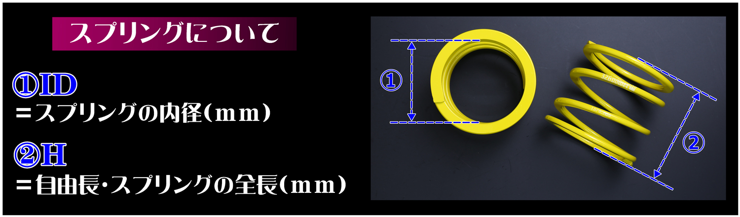 マジバネ】ヘルパー3Pセット・ID63（62-63兼用）-H80-1K 商品詳細