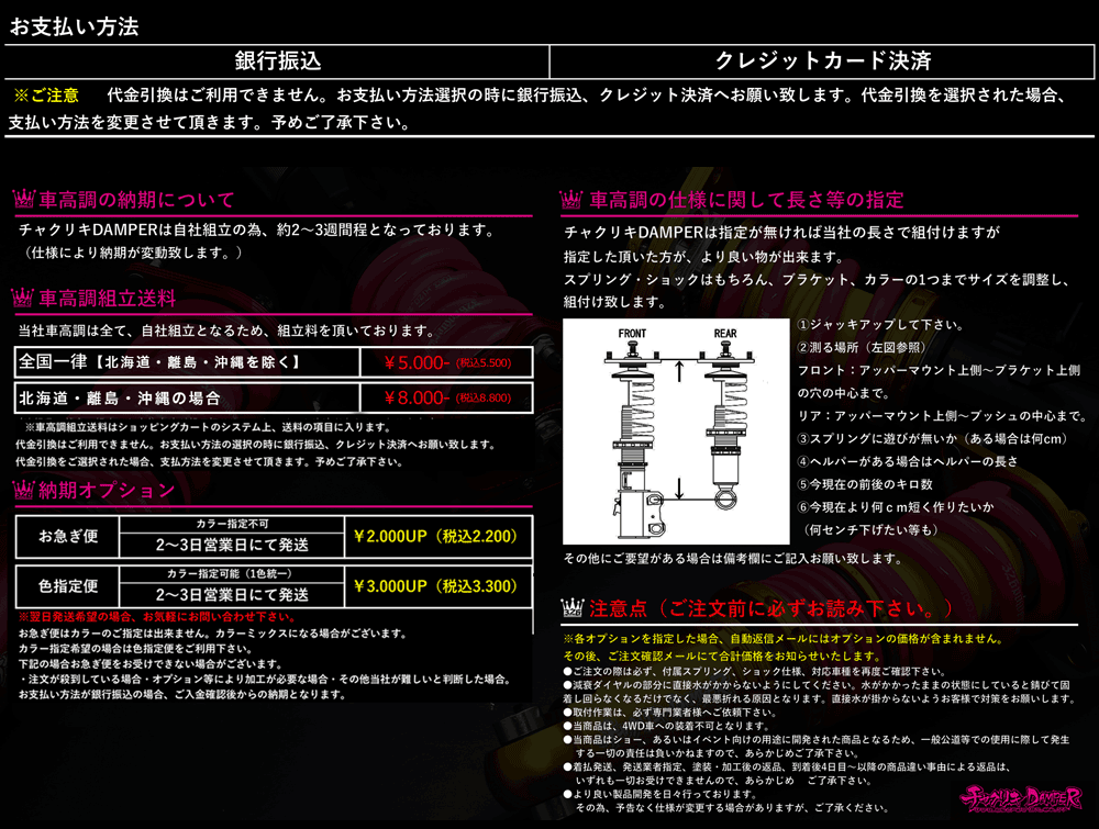 RX-8(SE3P) チャクリキ 08K～40K仕様 商品詳細 広島県東広島市西条町の