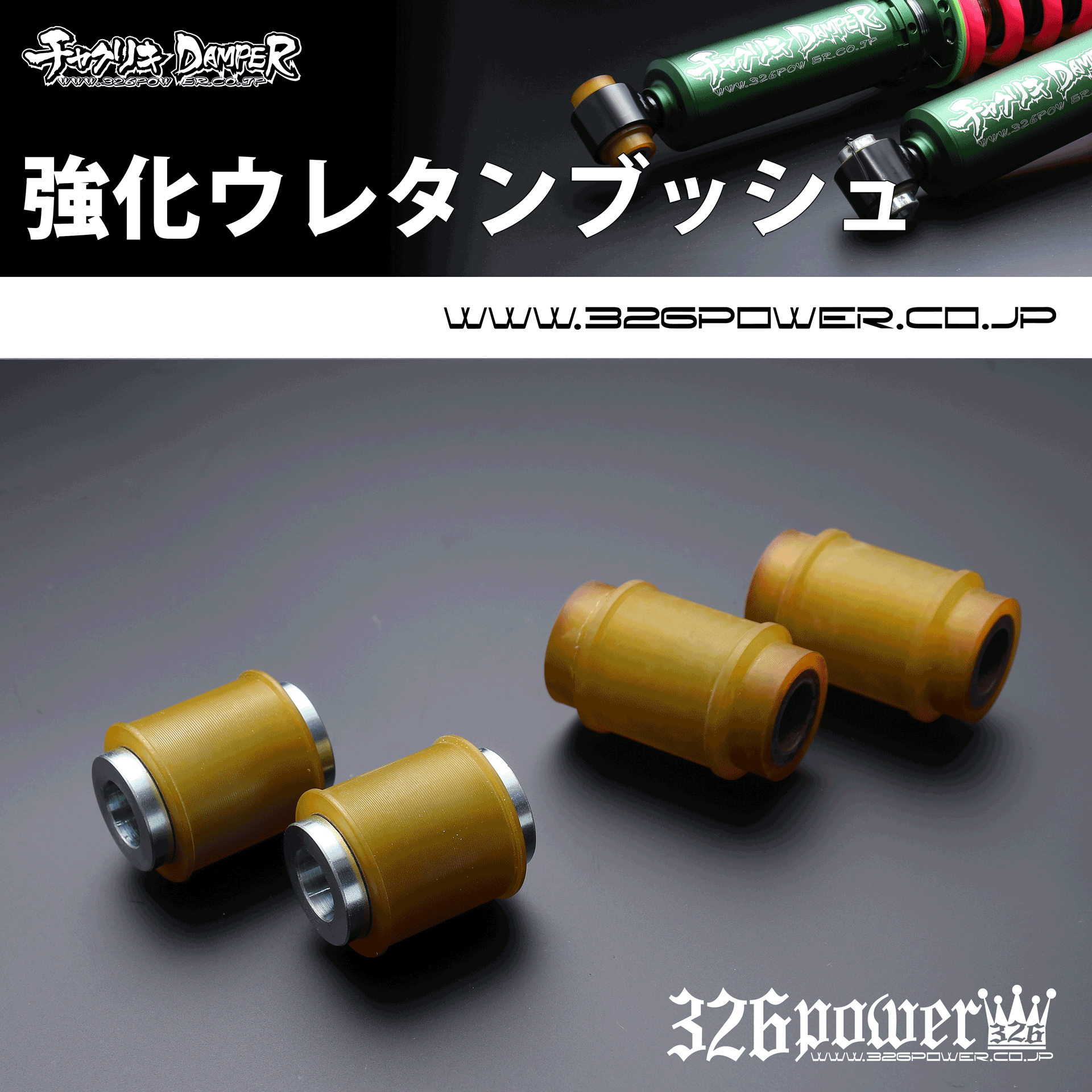 アルファード/ヴェルファイア（ANH/GGH2＃）チャクリキ 24K～40K 商品
