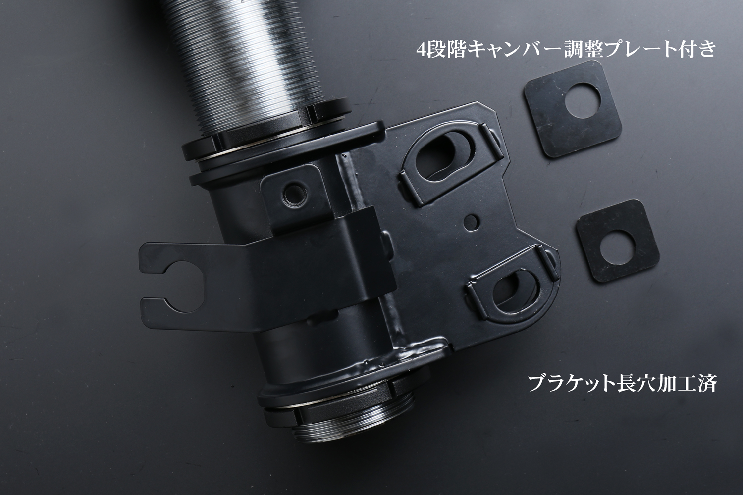 セミキャン フロントブラケット 【S13/S14/S15/180SX/C35 TOYOTA86