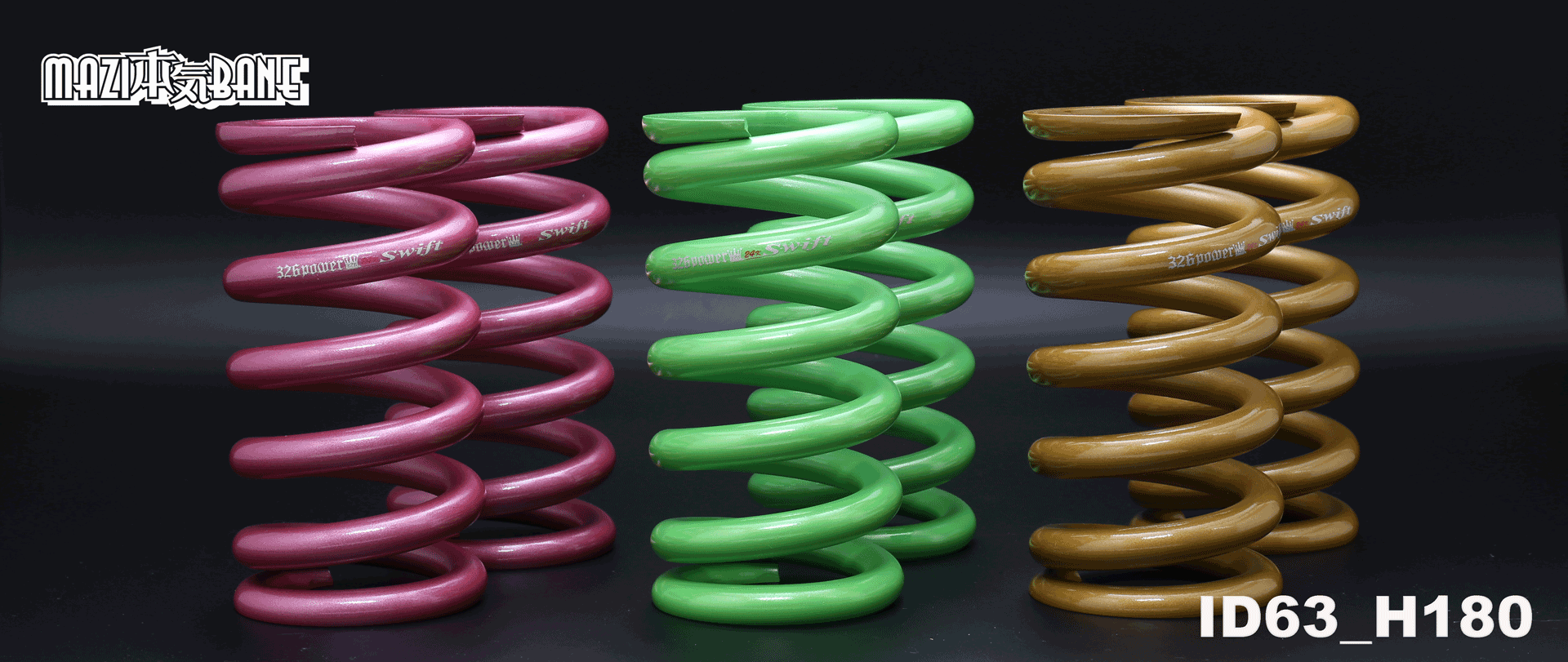 マジバネ・ID63（62-63兼用）-H180 商品詳細 広島県東広島市西条町の