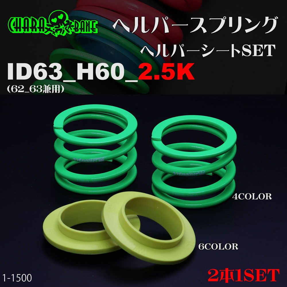 カテゴリ商品一覧｜車の足回りと言えば326POWER！ 車高調通販・販売店