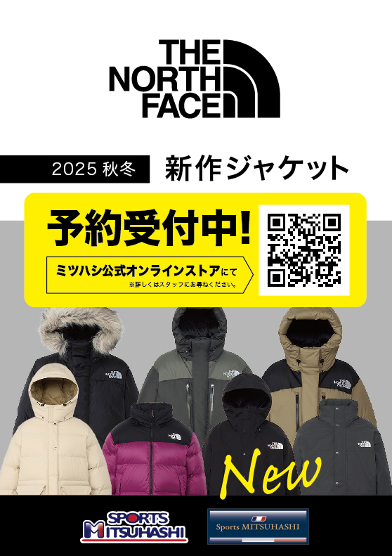 🟥 【オンラインストア限定】THE NORTH FACE 2025秋冬モデル先行予約