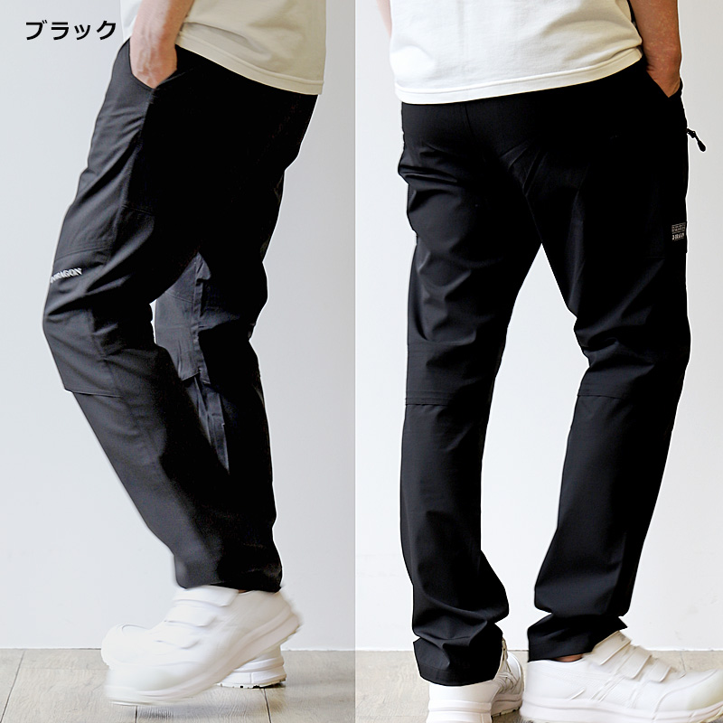 Z-DRAGON 75152 ストレッチカーゴパンツ 商品詳細｜鳶服 鳶用品の宮