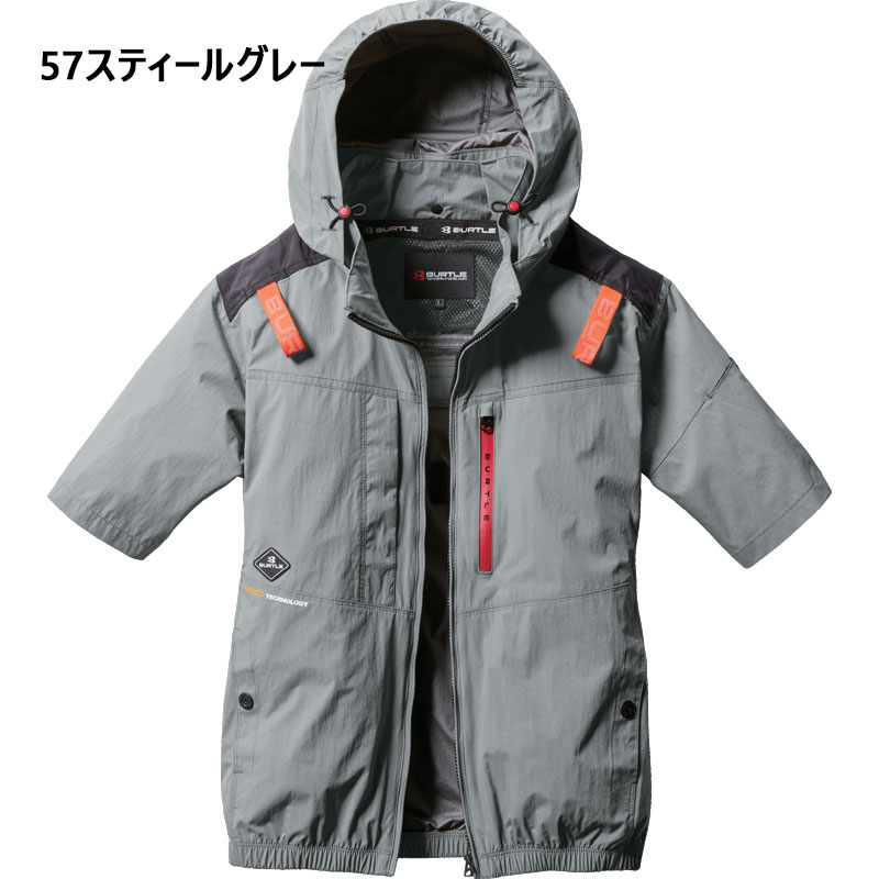 ハイバック】BURTLE バートル エアークラフト半袖ブルゾン AC2086
