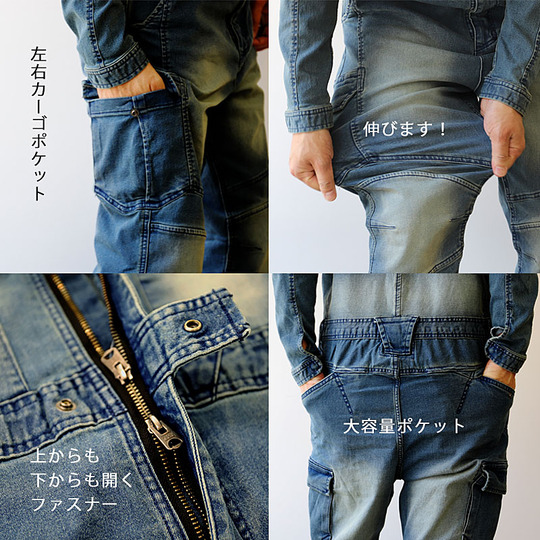 寅壱 デニムツナギ 8890-501 【ストレッチ】 商品詳細｜鳶服 鳶用品の