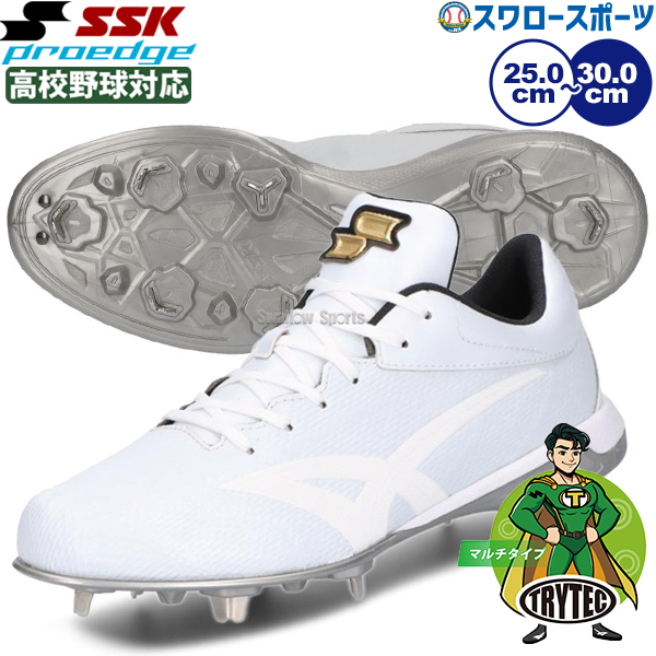 野球 SSK スパイク 金具 白 プロエッジ 紐 大人用 一般用 野球スパイク