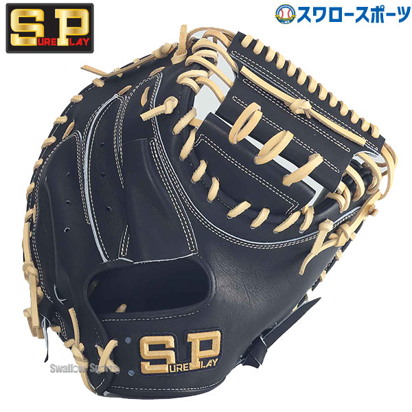 大人用軟式キャッチャーミットミツワタイガー美津和タイガー