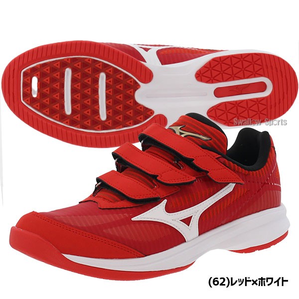 野球 ミズノ トレーニングシューズ アップシューズ ウエーブ