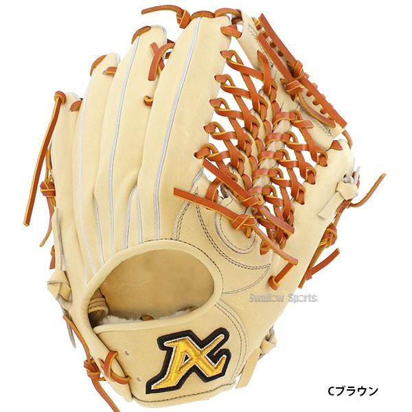 野球 ATOMS アトムズ 硬式用 グローブ グラブ 硬式グローブ 高校野球