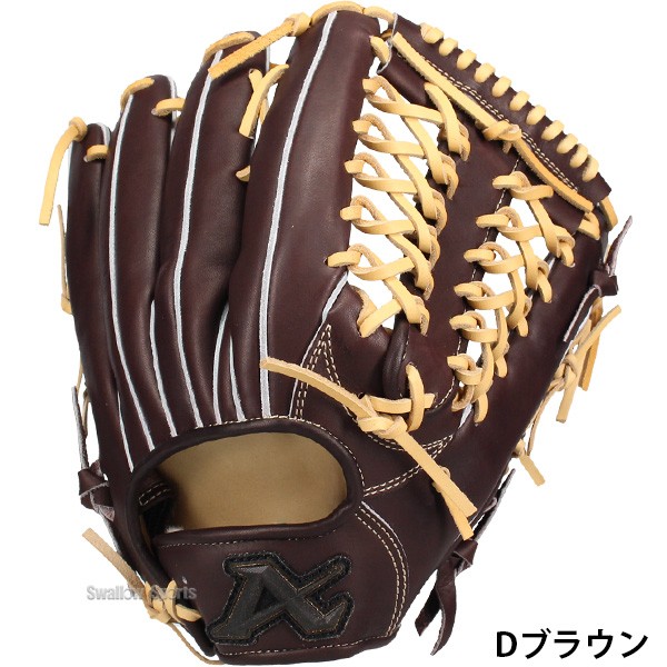 2/21～23限定価格】 野球 アトムズ スワロー限定 硬式グラブ 硬式