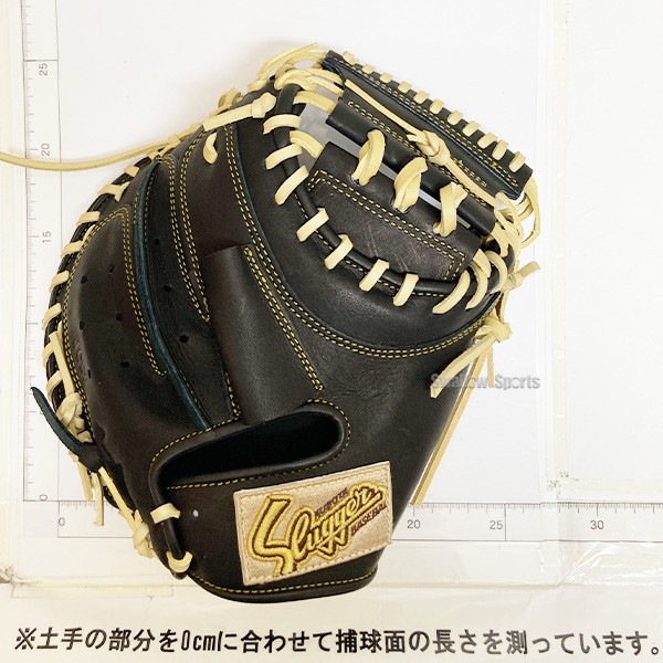 野球 久保田スラッガー 少年軟式 少年用 軟式キャッチャーミット