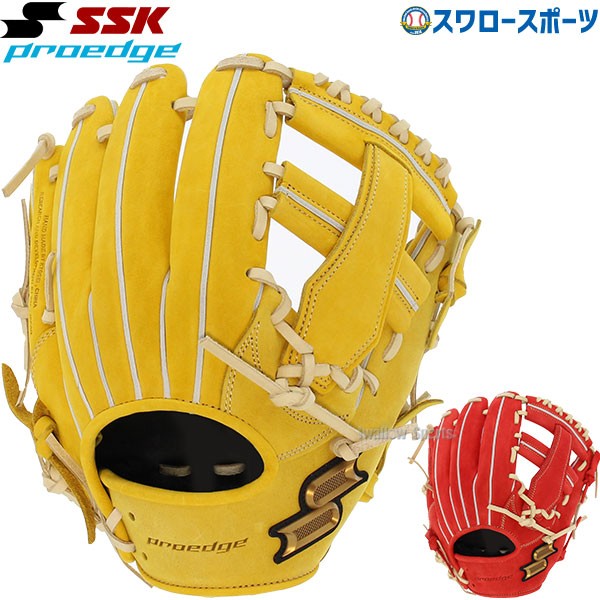 SSKミスターXシリーズ中古グローブ SSKミスターXシリーズ中古グローブ