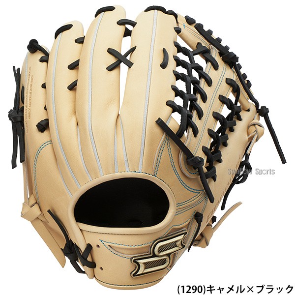 野球 SSK プロエッジ 硬式グローブ グラブ 硬式用 高校野球対応 外野手