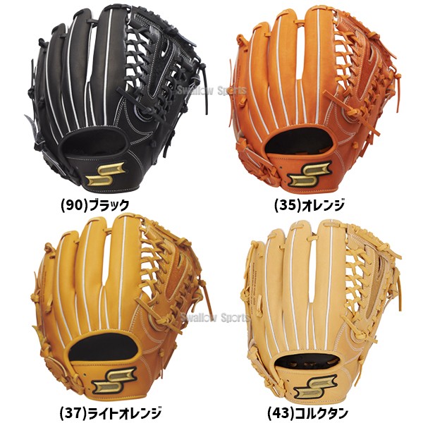 野球 SSK エスエスケイ 硬式グローブ グラブ オールラウンド用 プロ