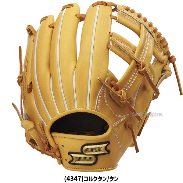 野球 SSK エスエスケイ 硬式グローブ グラブ 内野手用 プロエッジ