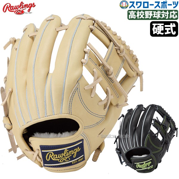 野球 ローリングス 硬式グローブ 硬式 グローブ 大人 一般 グラブ HOH