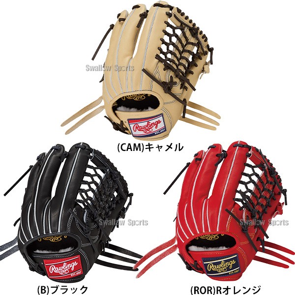 野球 ローリングス HOH 軟式グローブ グラブ 軟式用 オールラウンド用