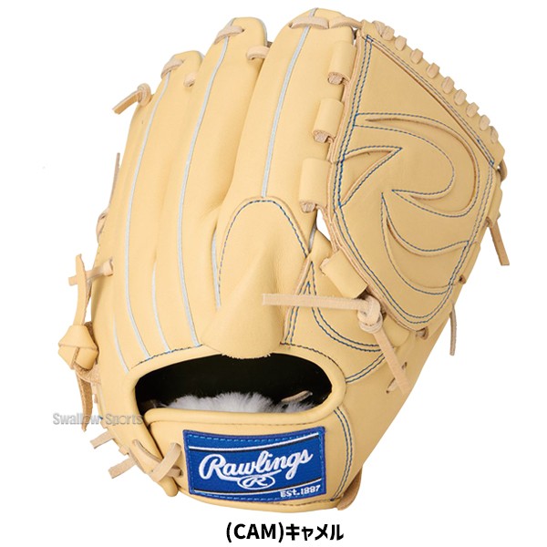 野球 ローリングス 軟式グローブ グラブ HOH PRO EXCEL ELITE