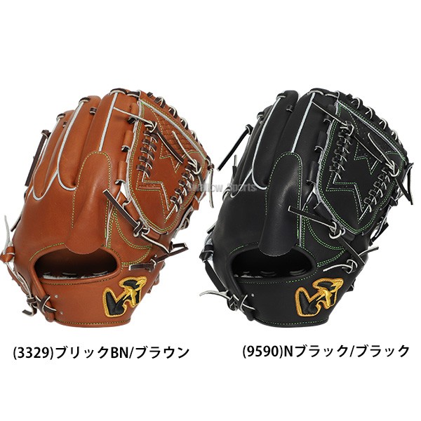 野球 ワールドペガサス グランドペガサストップ 硬式グローブ グラブ