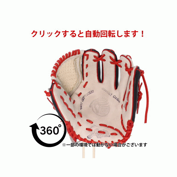 野球 久保田スラッガー 軟式 内野用 内野手用 軟式グローブ グローブ