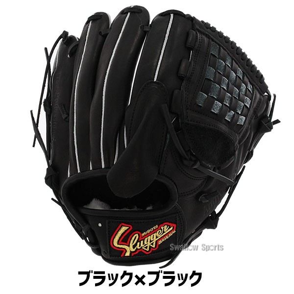 久保田スラッガー 軟式 グローブ 軟式グローブ 軟式グローブ グラブ