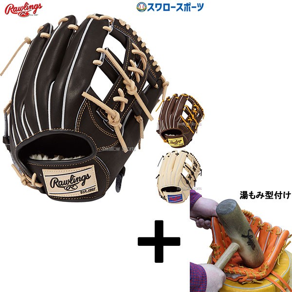 湯もみ型付け込み/代引、後払い不可 】野球 ローリングス 軟式グローブ