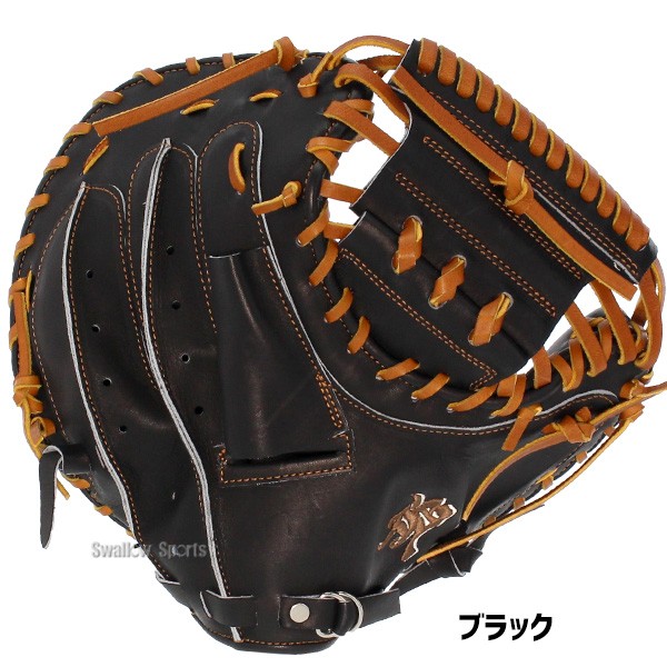 野球 JB 硬式 捕手 捕手用 キャッチャー キャッチャ―ミット 高校野球