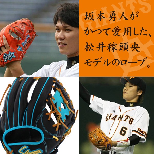 野球 久保田スラッガー 硬式 オールラウンド オールラウンド用 硬式