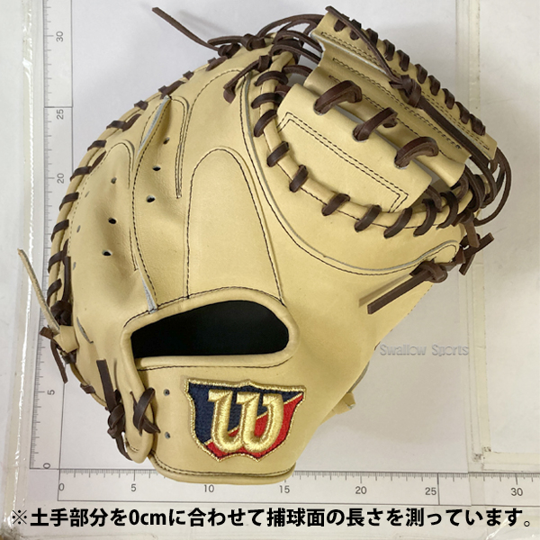 野球 ウィルソン 軟式 キャッチャーミット 捕手用 湯もみ型付け済