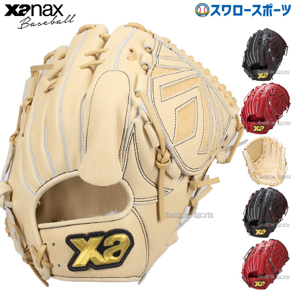 野球 ザナックス 限定 軟式グローブ グラブ トラストシリーズ