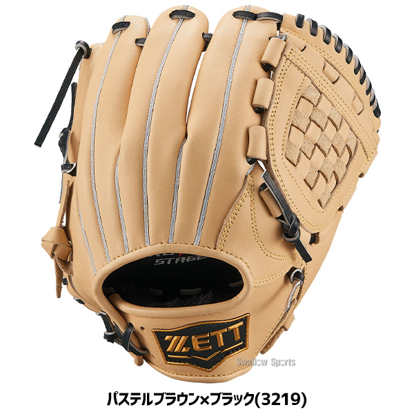 Slugger 硬式グローブ ベージュ 久保田スラッガー 硬式グローブ | 外