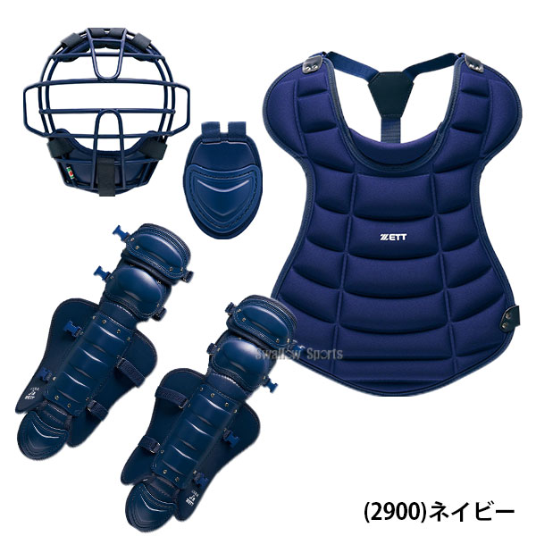 2/21～23限定価格】 野球 ゼット 少年用 軟式・ソフト兼用 軟式 ソフト