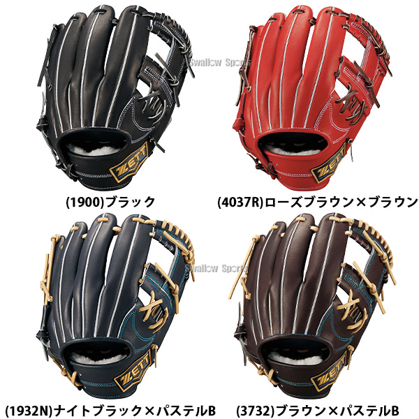 野球 グローブ 硬式 ゼット ネオステイタス 硬式グローブ グラブ 硬式