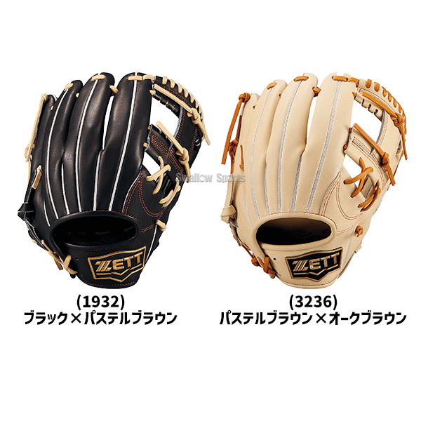 野球 ゼット ネオステイタス 軟式グローブ 今宮モデル グラブ 軟式用