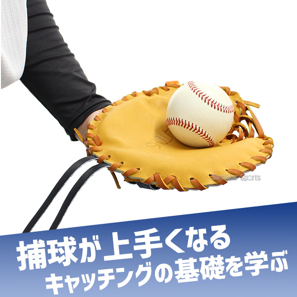 湯もみ型付け不可】 野球 ATOMS アトムズ 硬式 軟式 ソフトボール