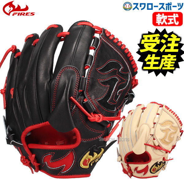 受注生産】【返品不可】注文から約3～4ヶ月後発送予定 野球 ファイヤー