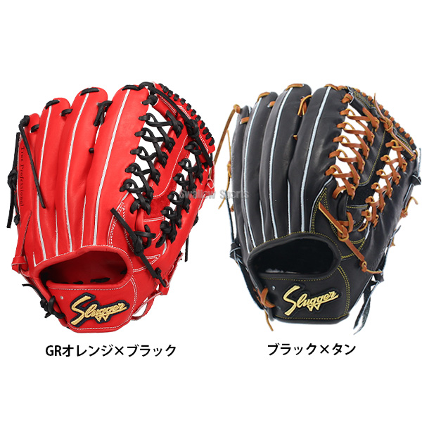 野球 久保田スラッガー 硬式グローブ 硬式 グローブ グラブ 外野 外