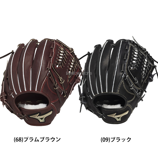 野球 ミズノ グローバルエリート 硬式グローブ グラブ 硬式用 高校野球