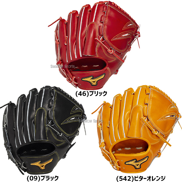 野球 ミズノ ミズノプロ 硬式グローブ グラブ 硬式用 高校野球対応