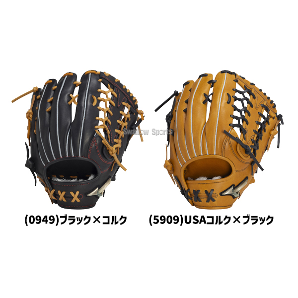 野球 ミズノ 限定 軟式 グローブグラブ グローバルエリート 軟式